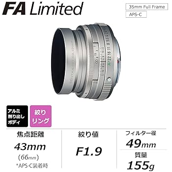 Amazon | smc PENTAX-FA 43mmF1.9 Limited シルバー 標準単焦点